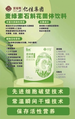 您身邊的健康咨詢師 開啟個性化營養(yǎng)健康服務新時代